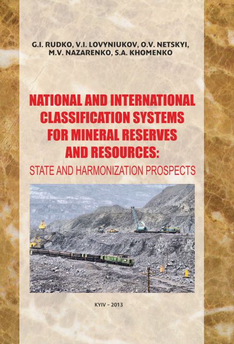 National and International Classification Systems for Mineral Reserves and Resources: State and Harmonization Prospects