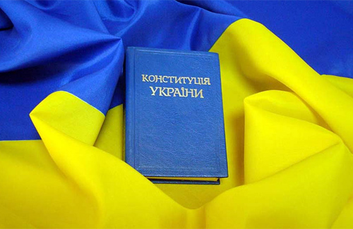 Вітаємо з  Днем Конституції України !!!