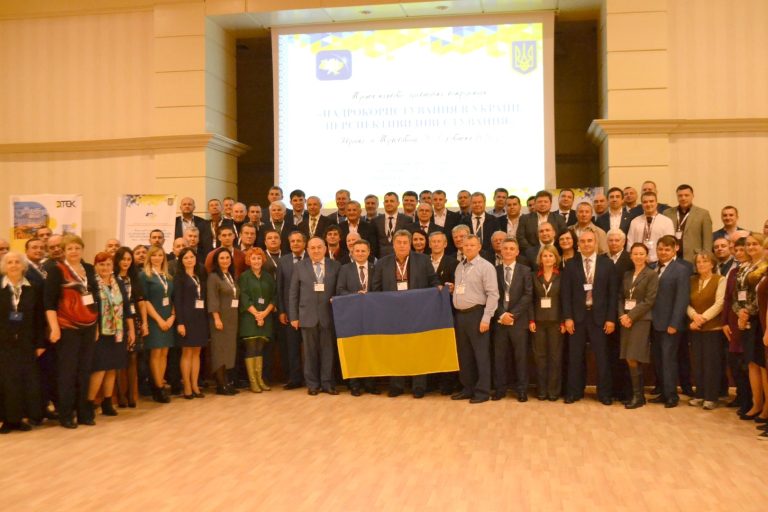 Третя науково-практична конференція: «Надрокористування в Україні. Перспективи інвестування»