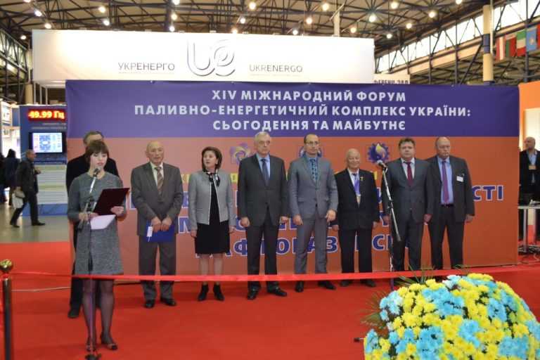 MINING INDUSTRY EXPO – 2016