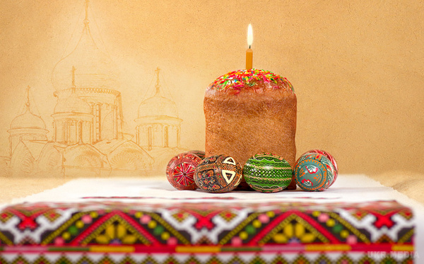 З Великим днем Христового Воскресіння!